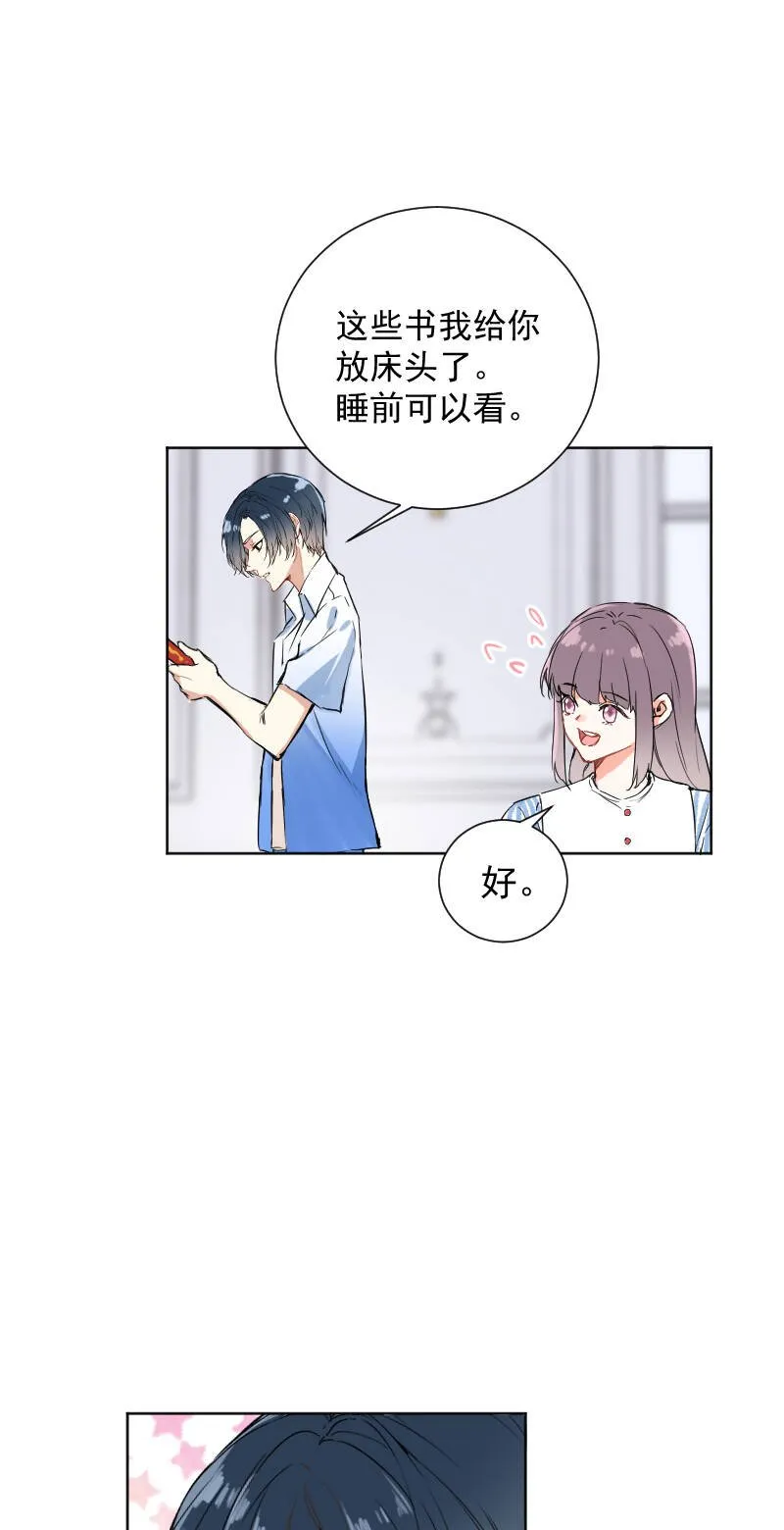 第47话 第40页