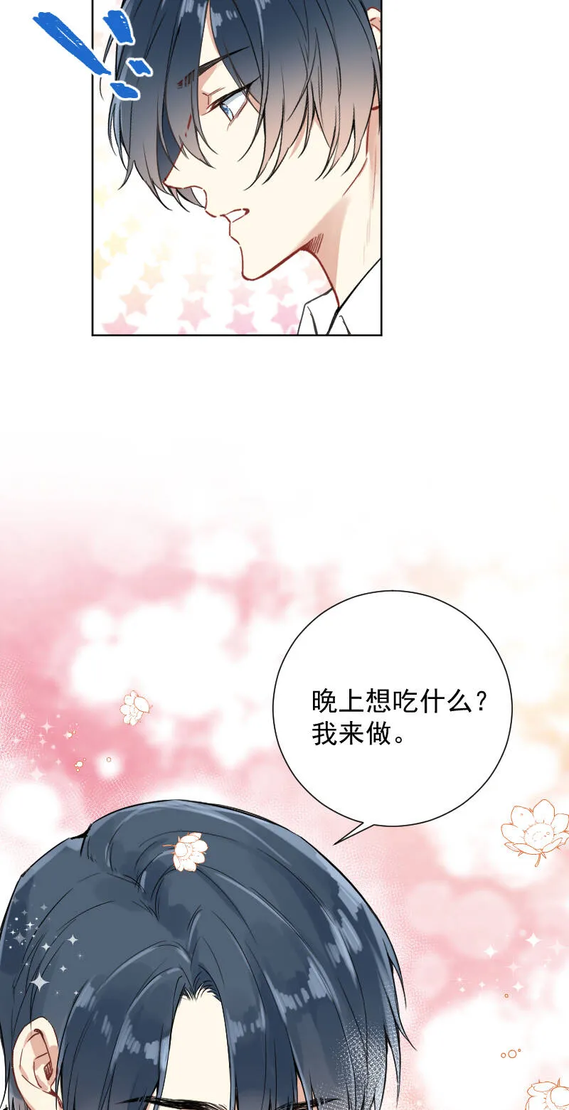 第47话 第41页