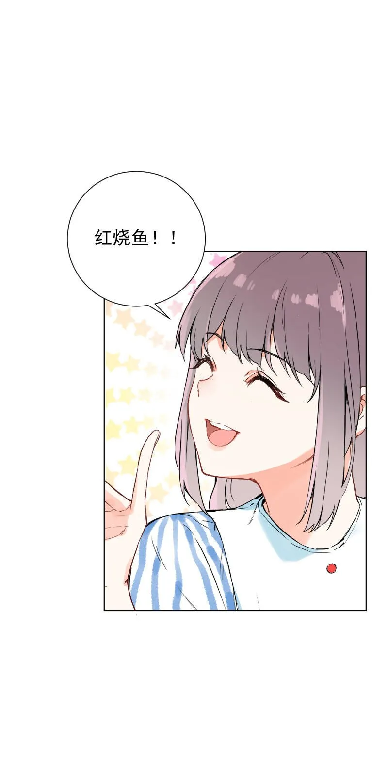 第47话 第43页