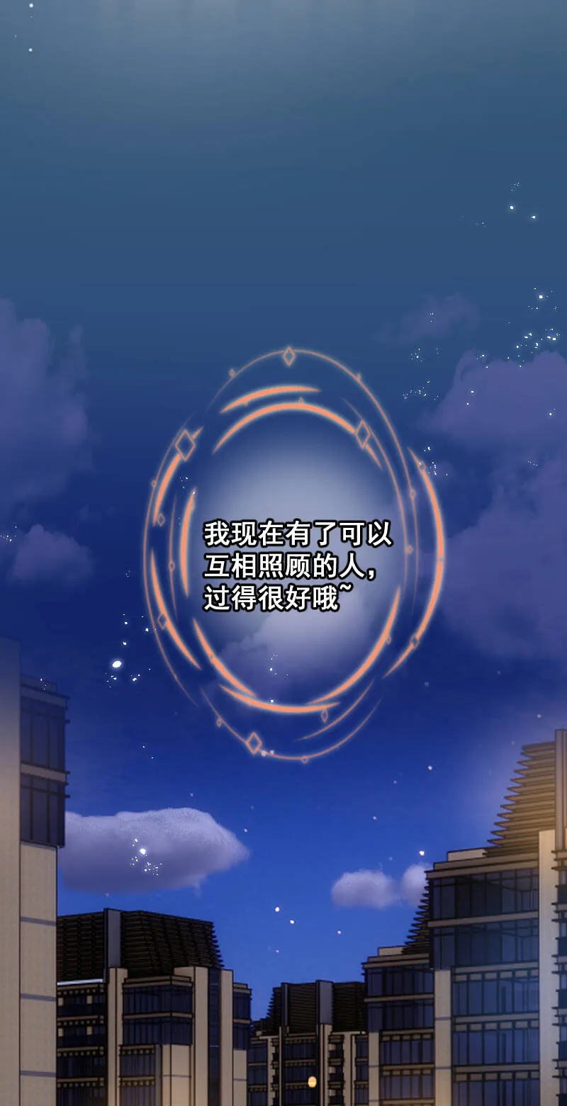 第47话 第45页