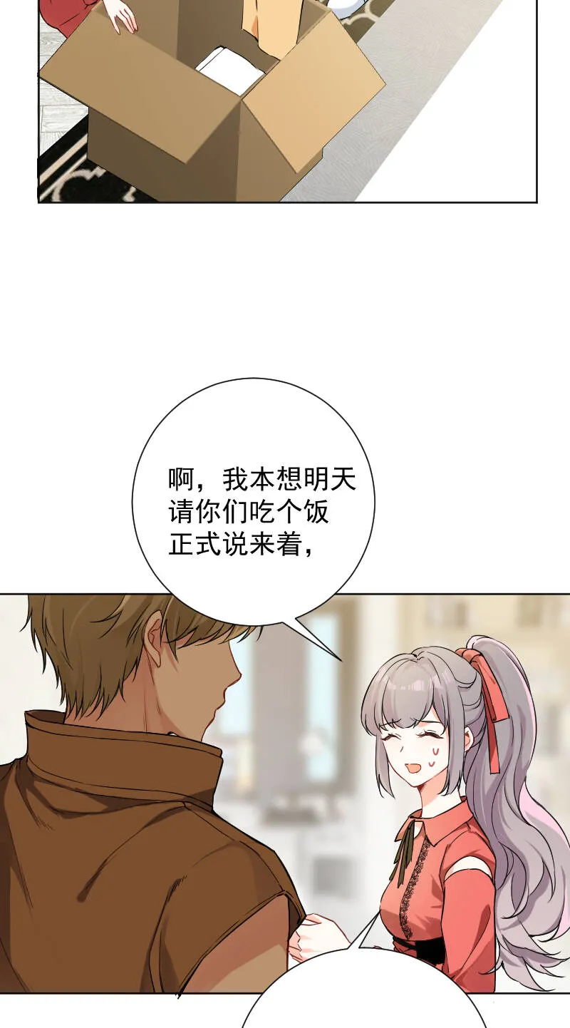 第46话 第4页