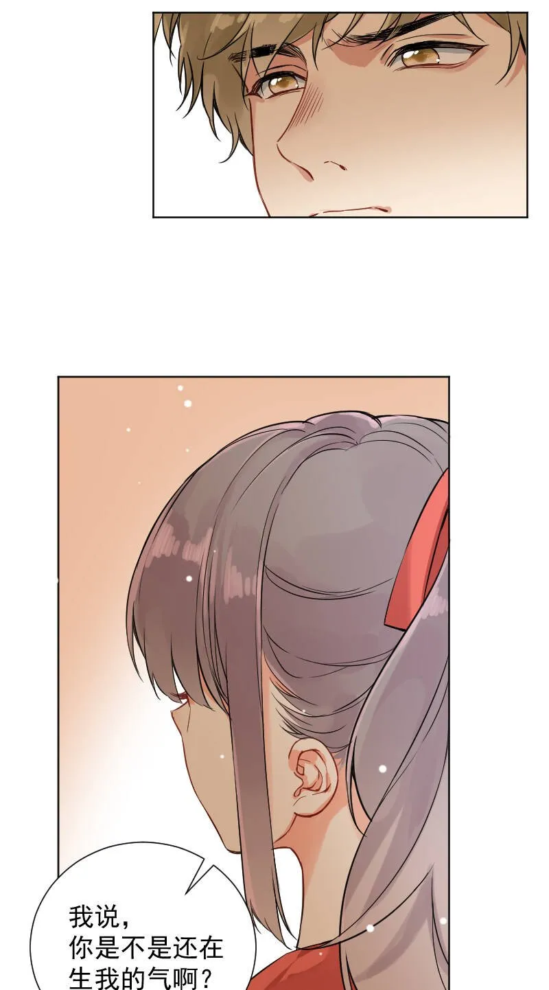 第46话 第7页