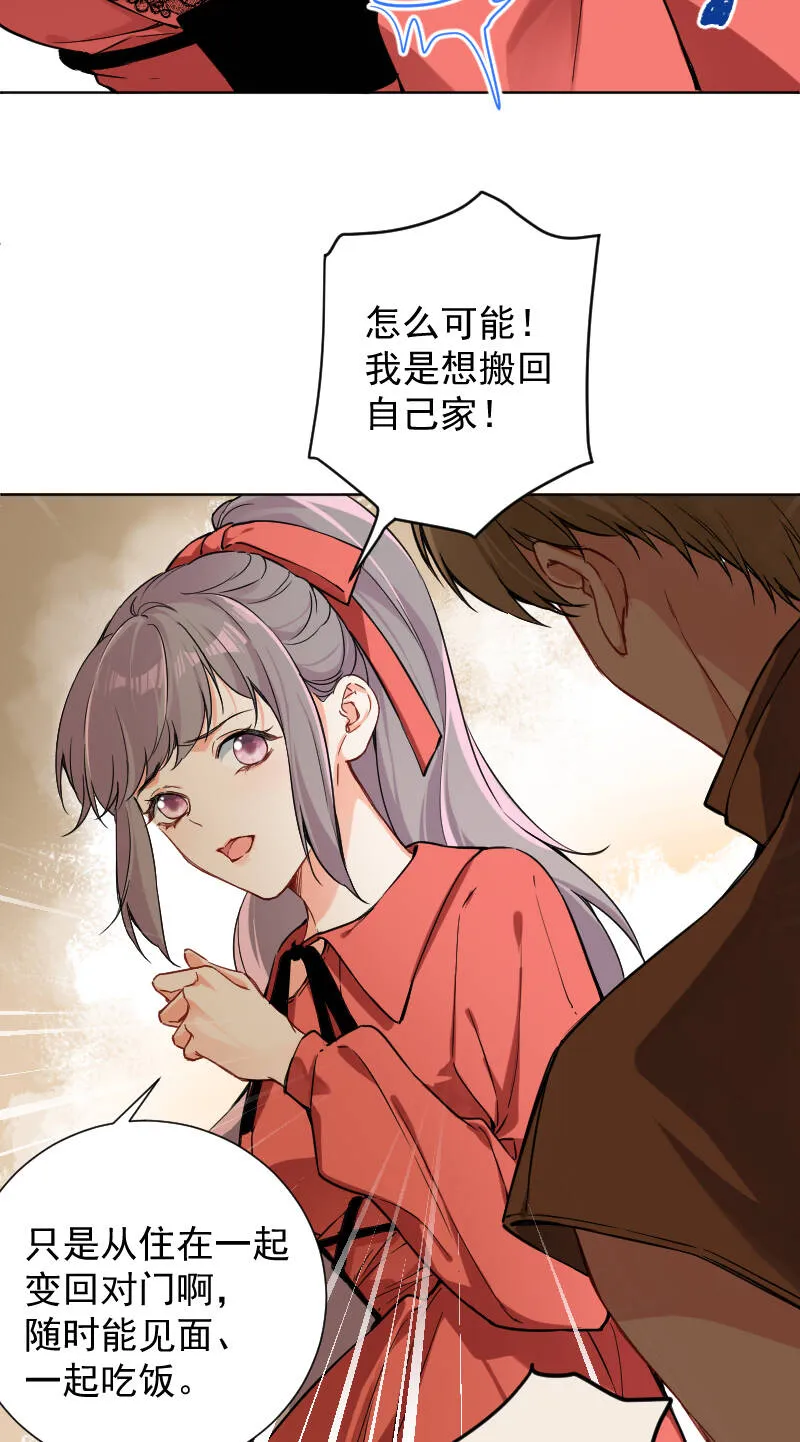 第46话 第11页