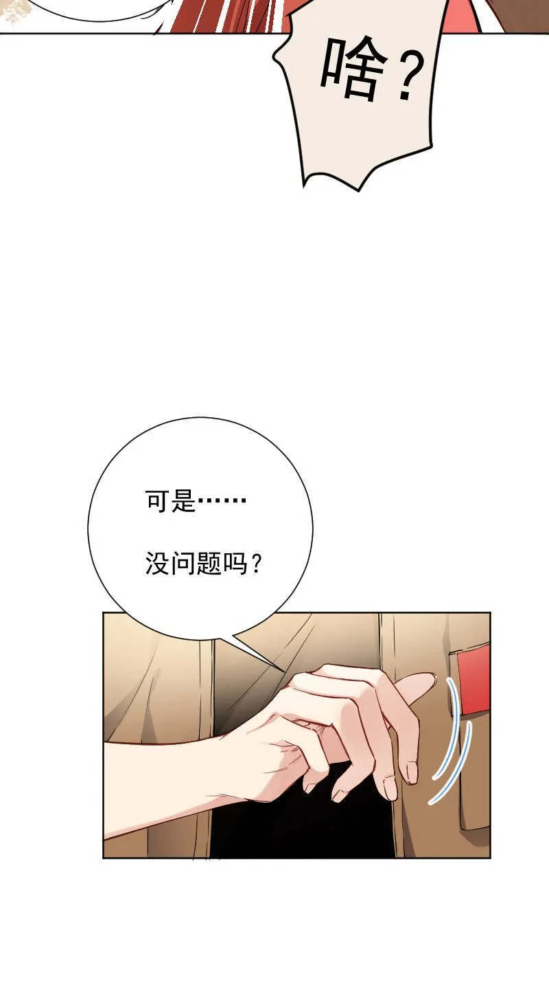 第46话 第12页