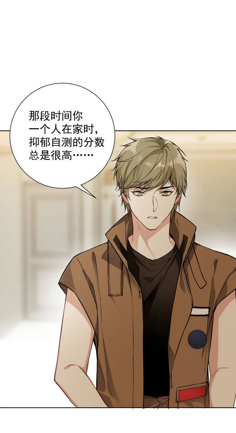 第46话 第13页