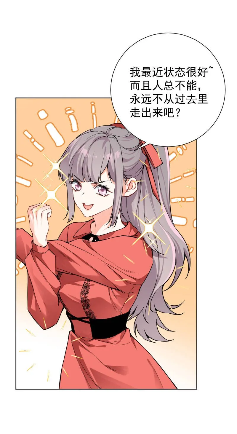 第46话 第14页