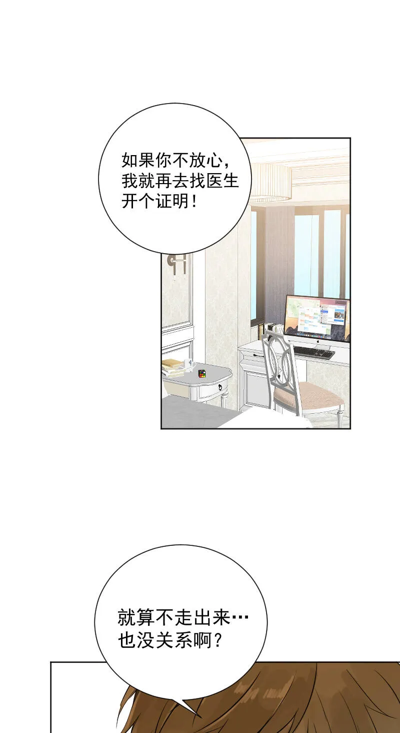 第46话 第15页