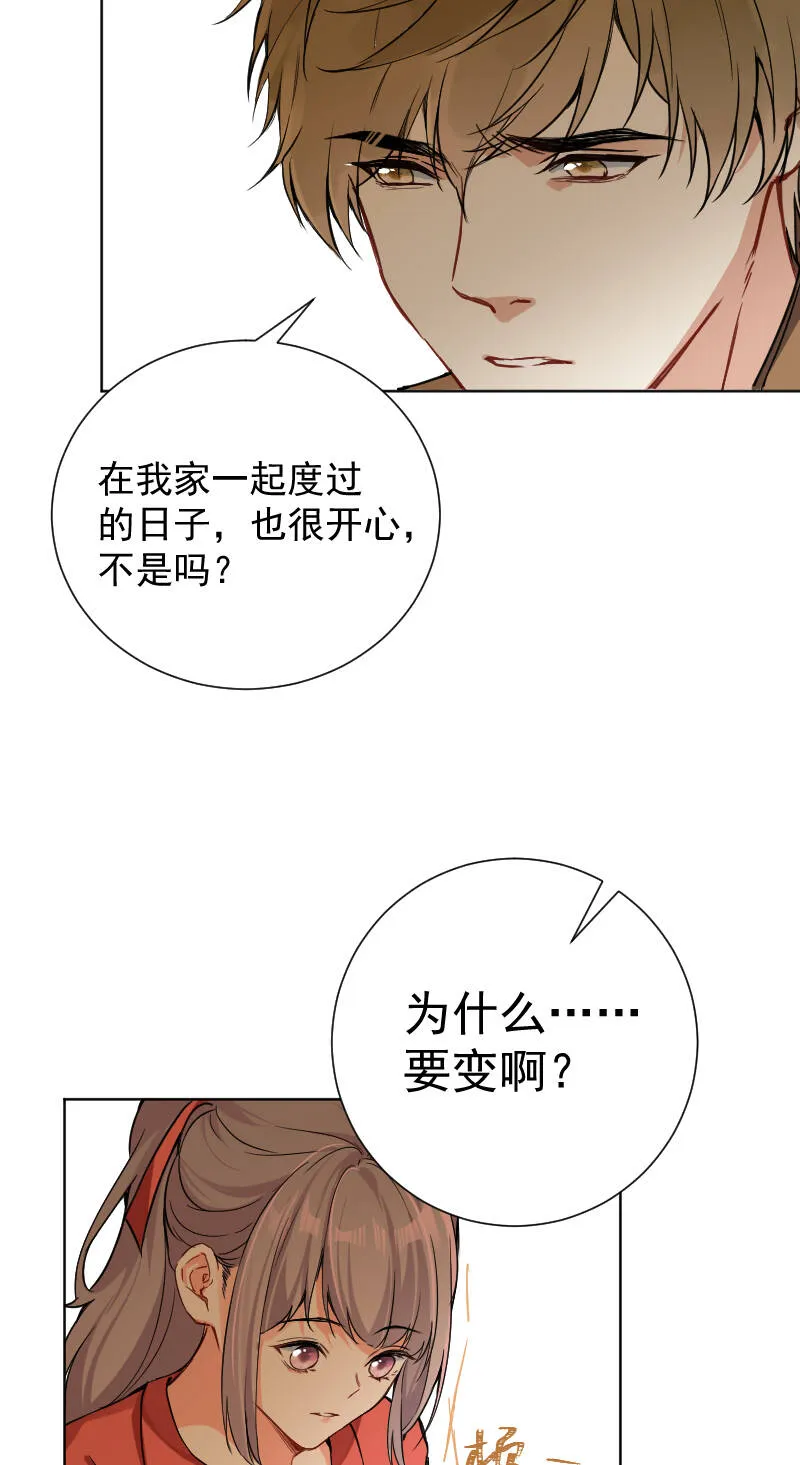 第46话 第16页