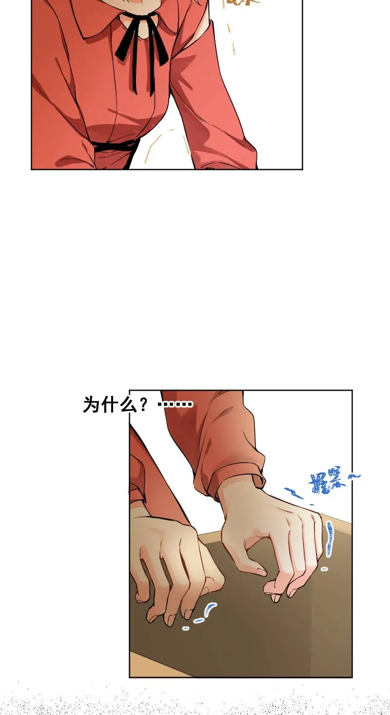 第46话 第17页