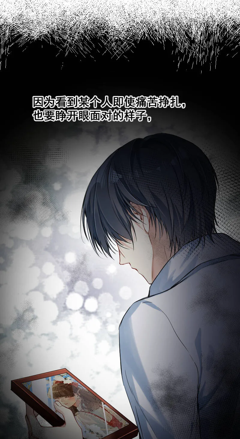 第46话 第18页