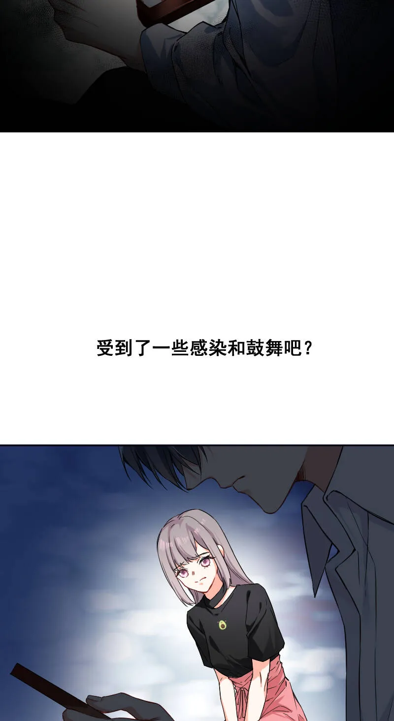 第46话 第19页