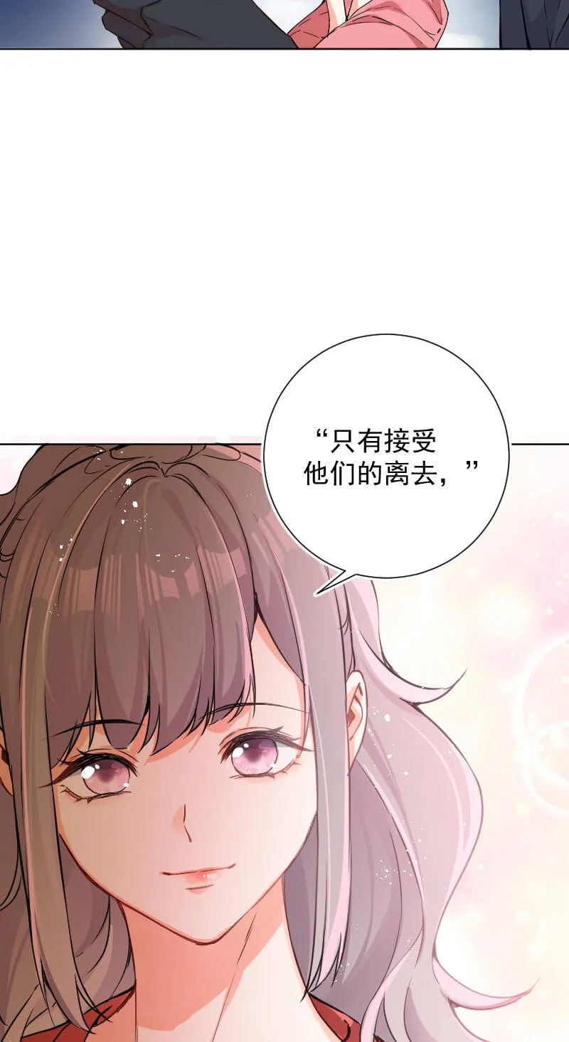 第46话 第20页