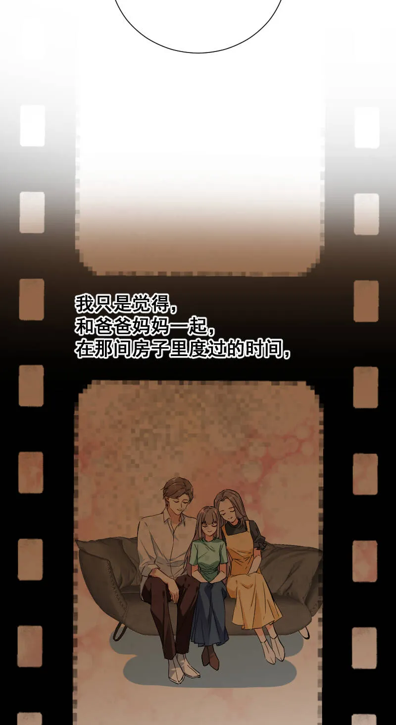 第46话 第22页
