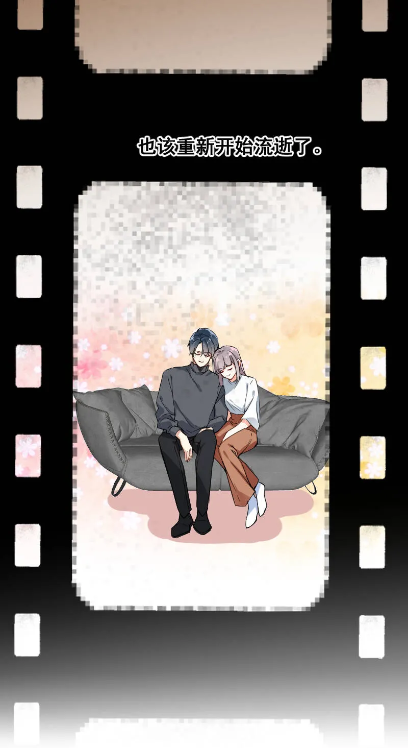 第46话 第23页