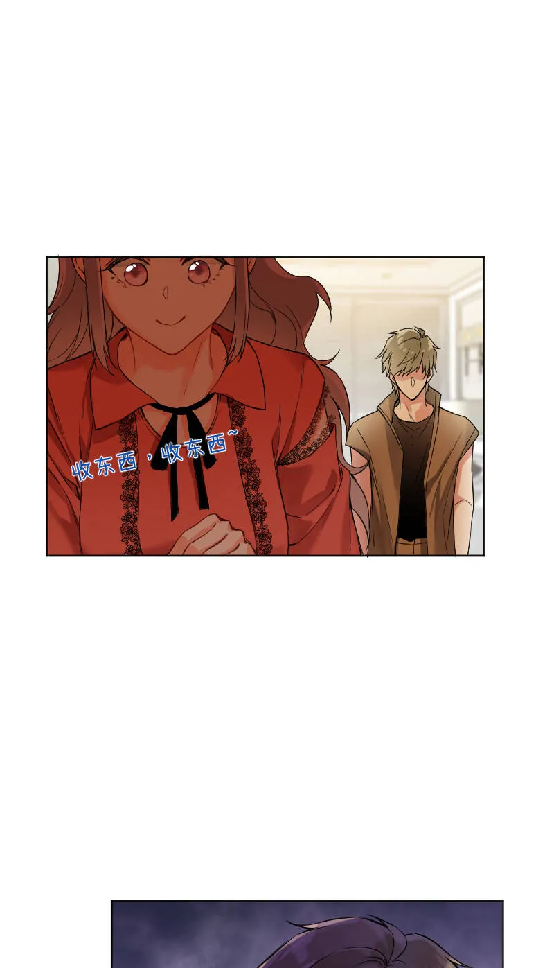 第46话 第24页