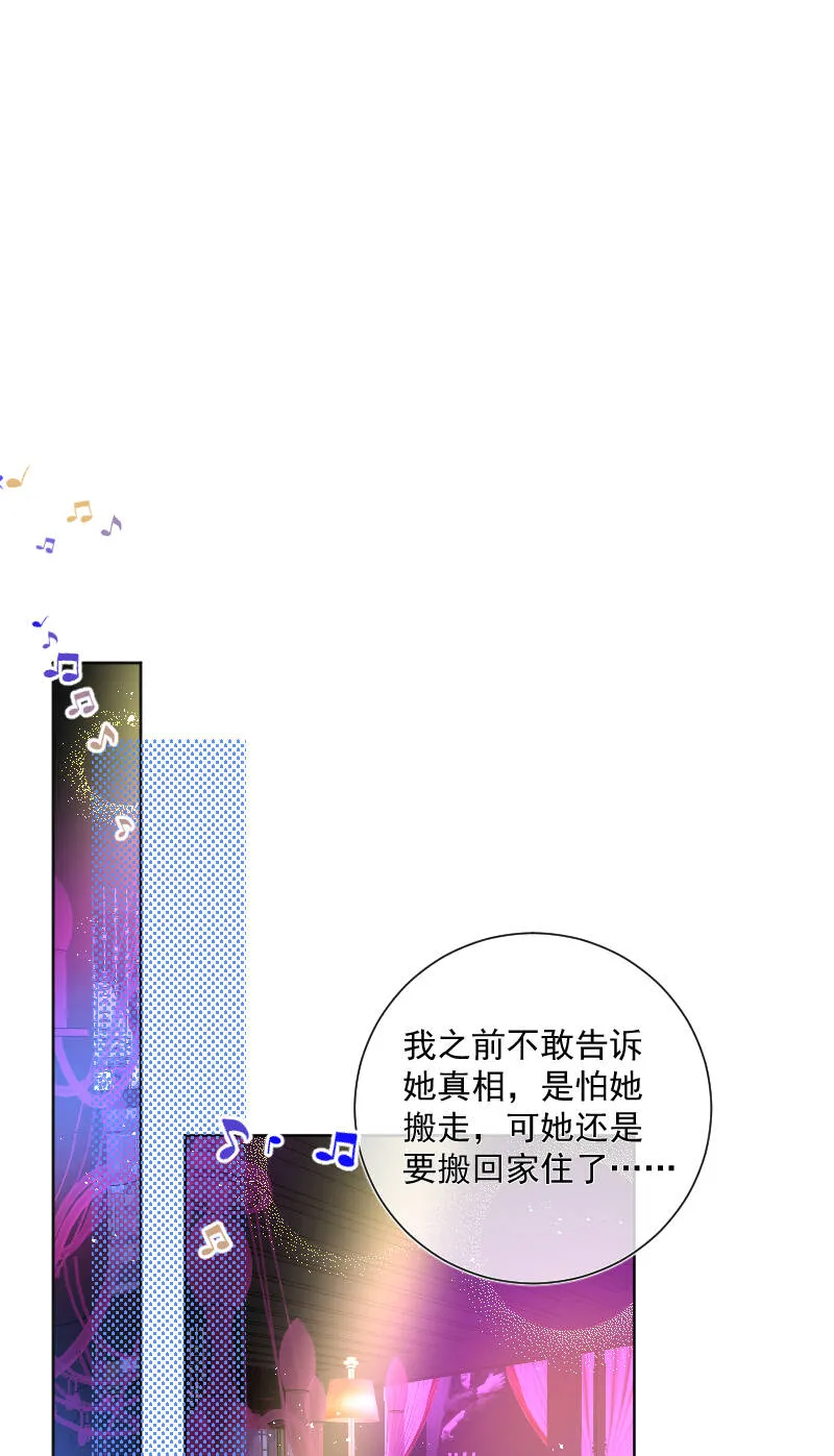 第46话 第26页