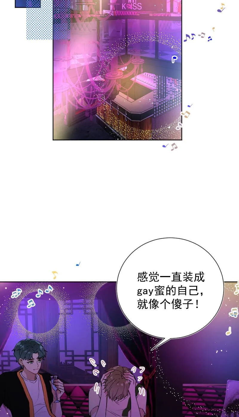 第46话 第27页