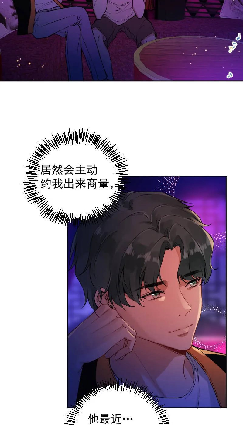 第46话 第28页