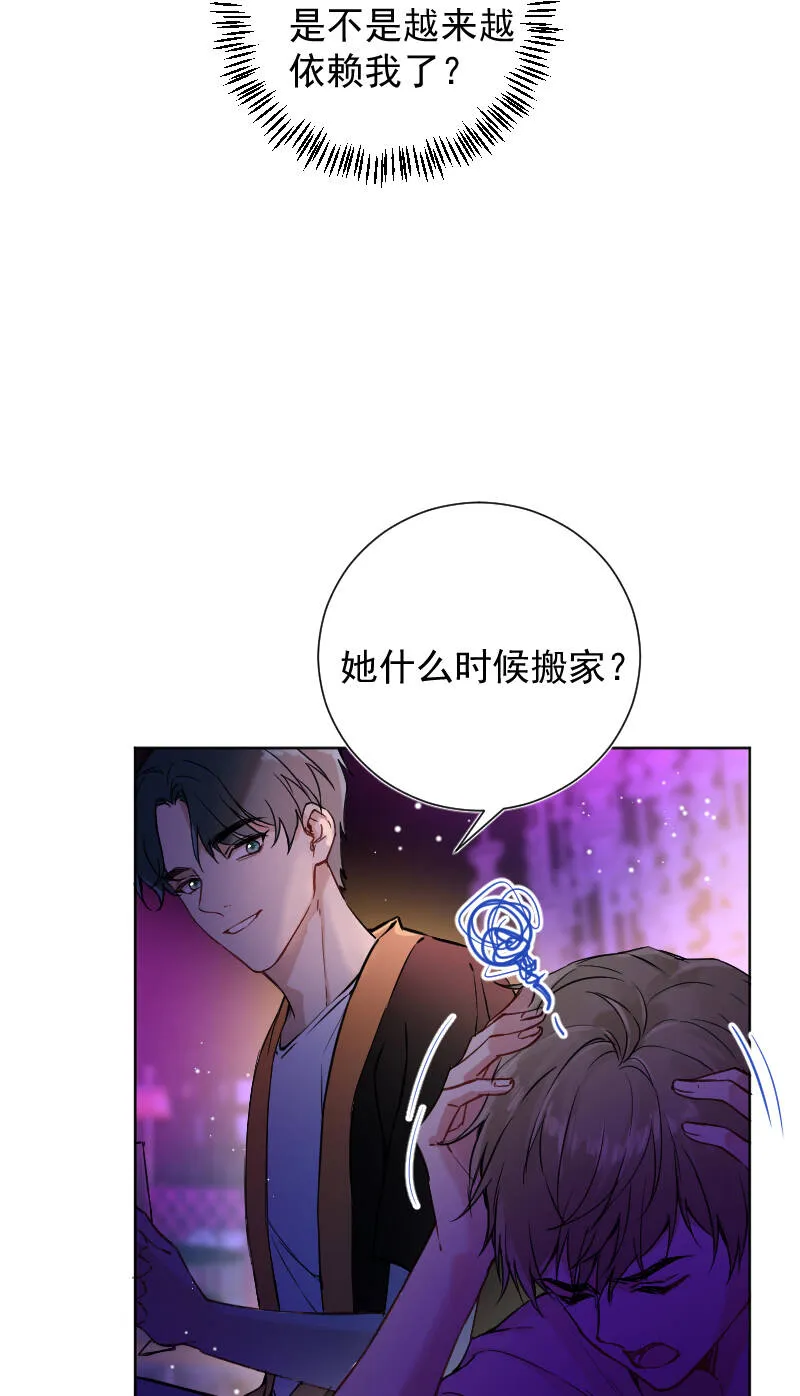 第46话 第29页