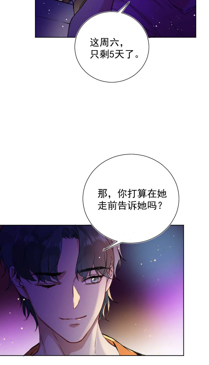 第46话 第30页