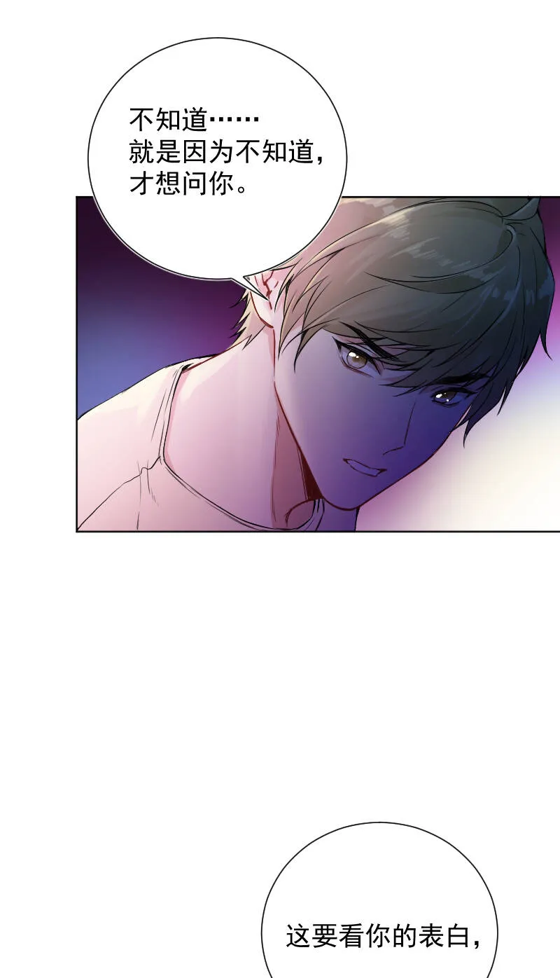 第46话 第31页