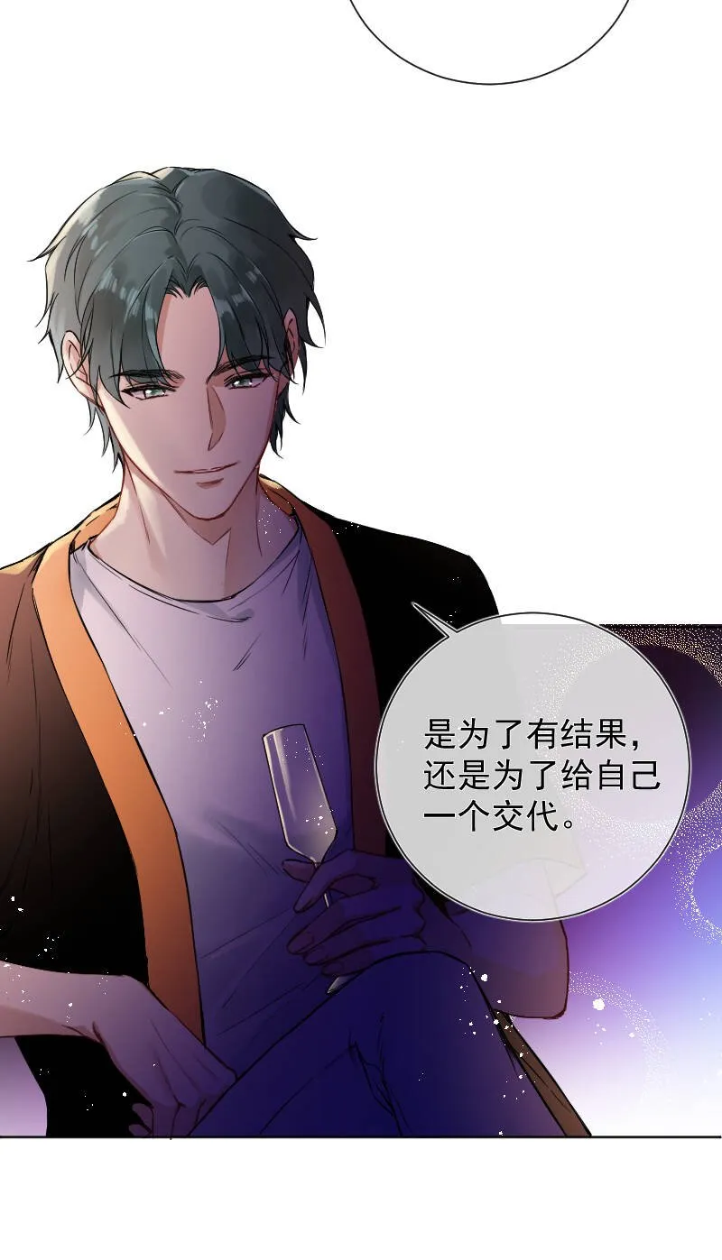 第46话 第32页