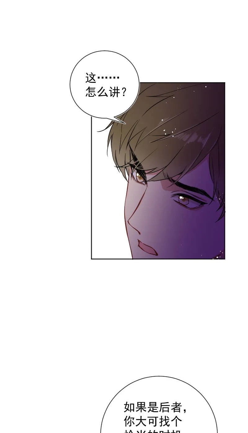 第46话 第33页