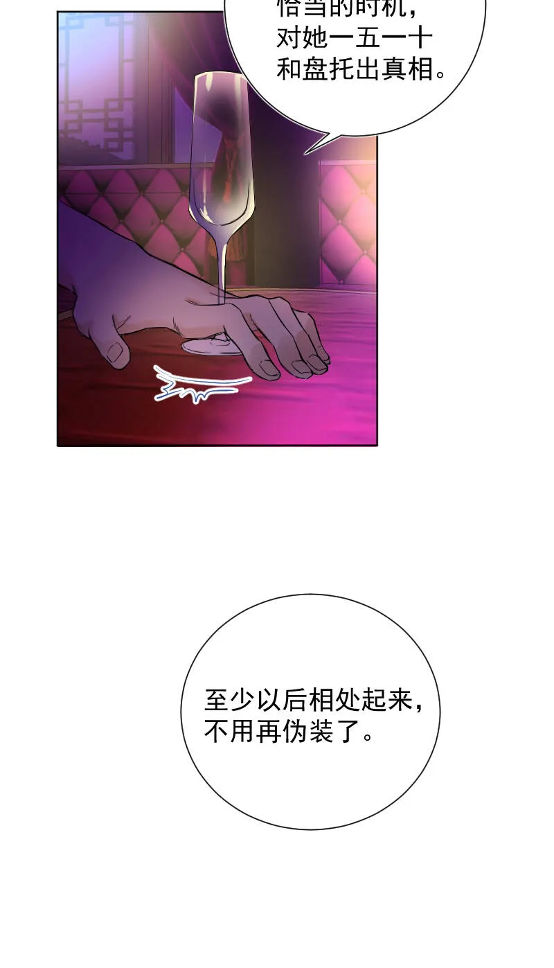 第46话 第34页
