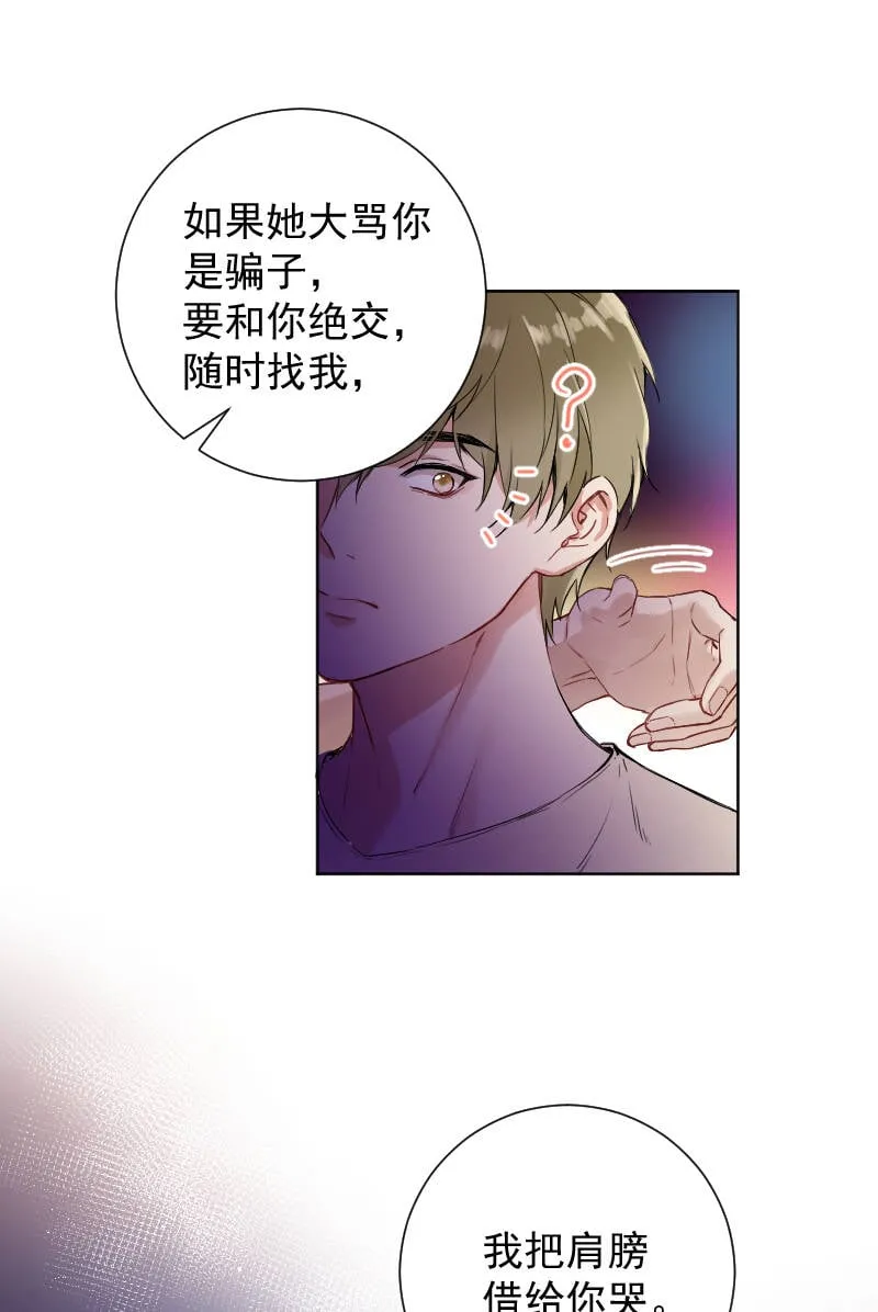 第46话 第35页