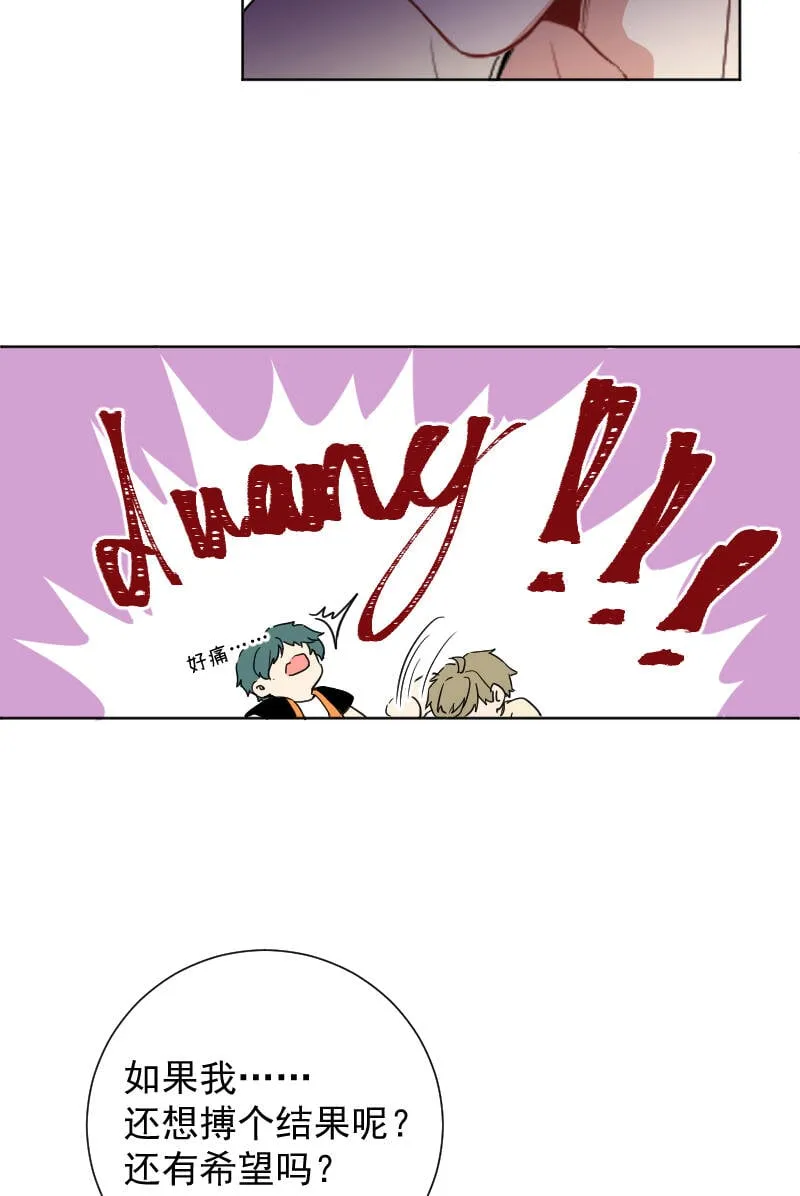 第46话 第38页