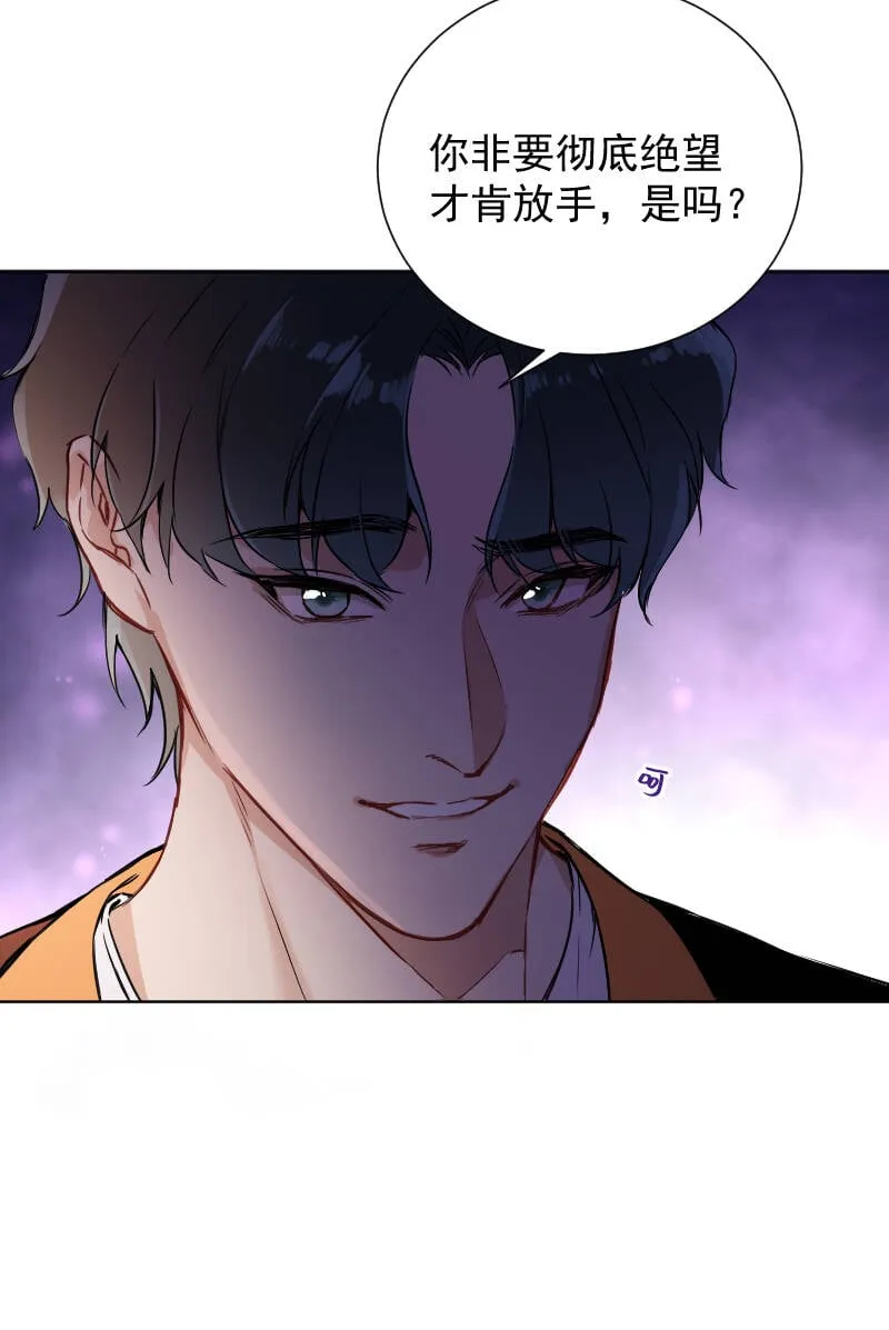 第46话 第41页