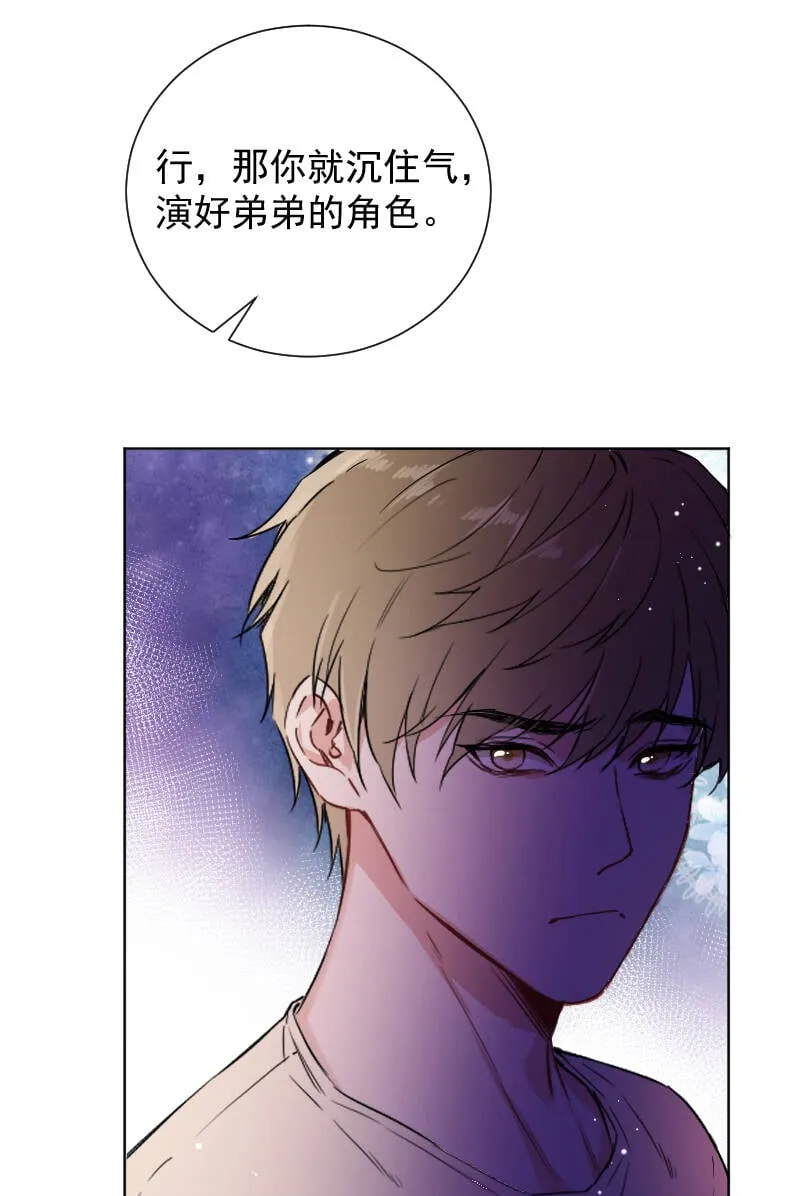 第46话 第42页
