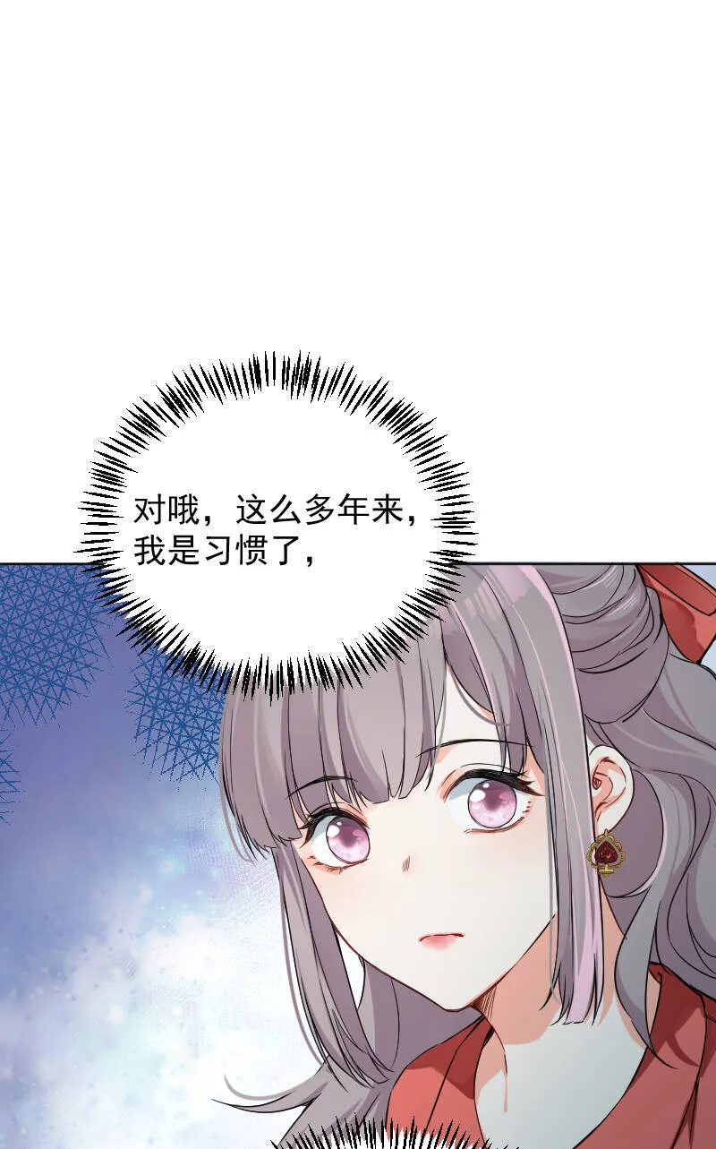 第45话 第5页