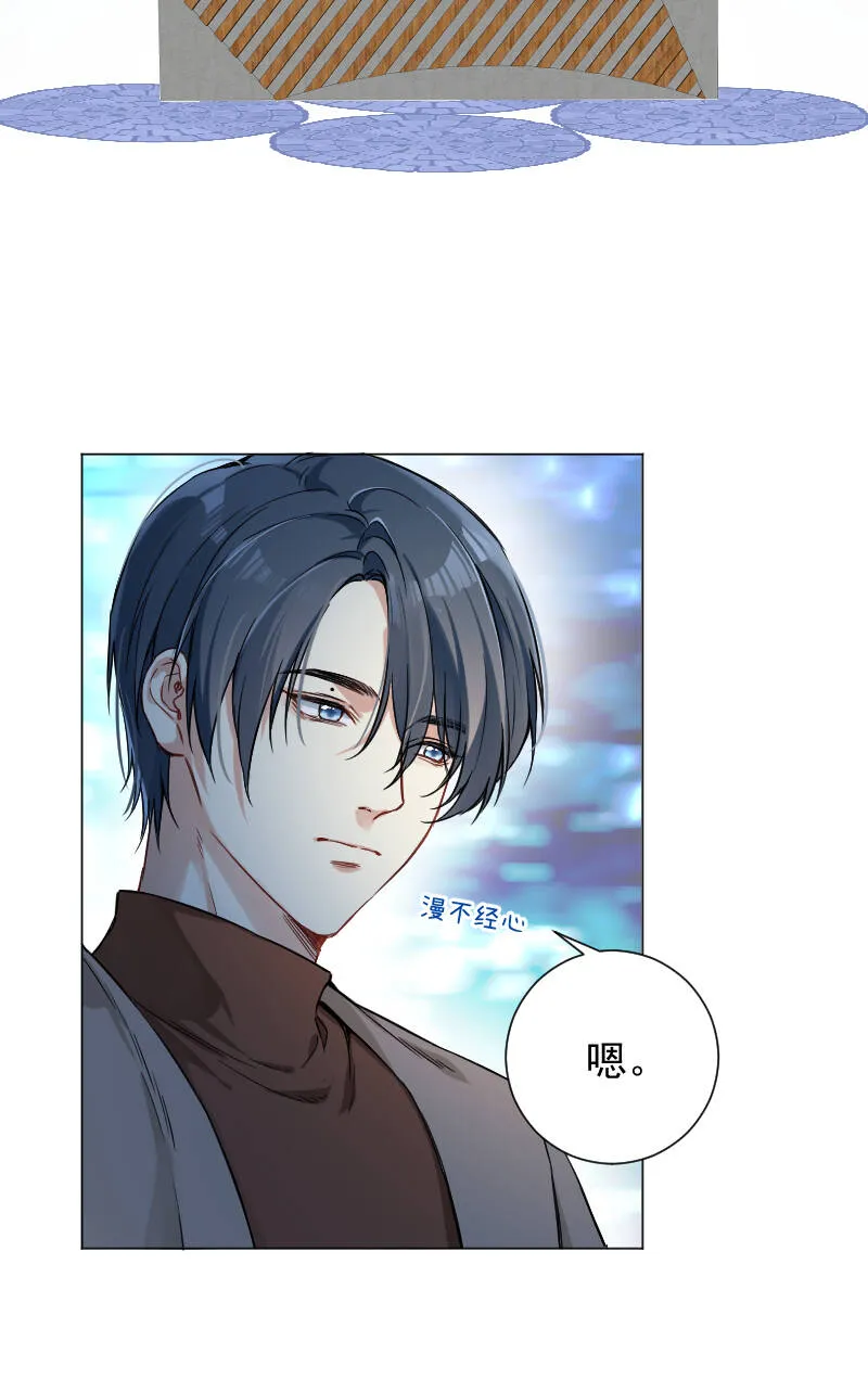 第45话 第9页