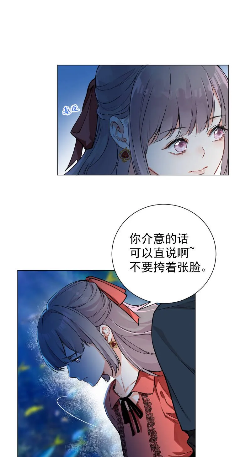 第45话 第10页