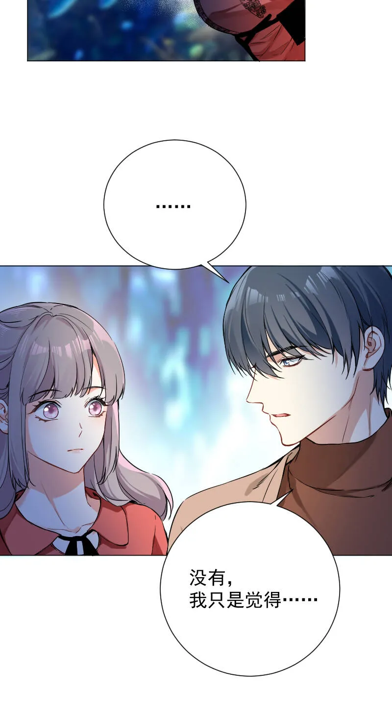 第45话 第11页