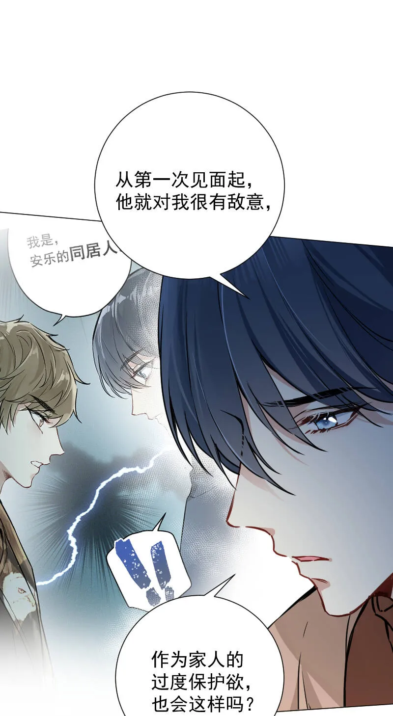 第45话 第12页