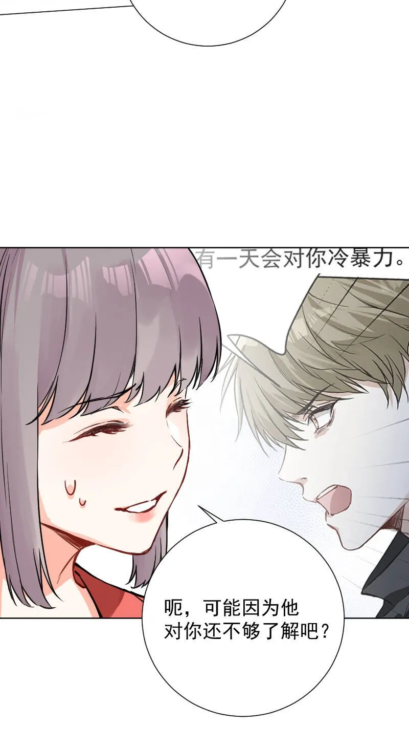 第45话 第13页