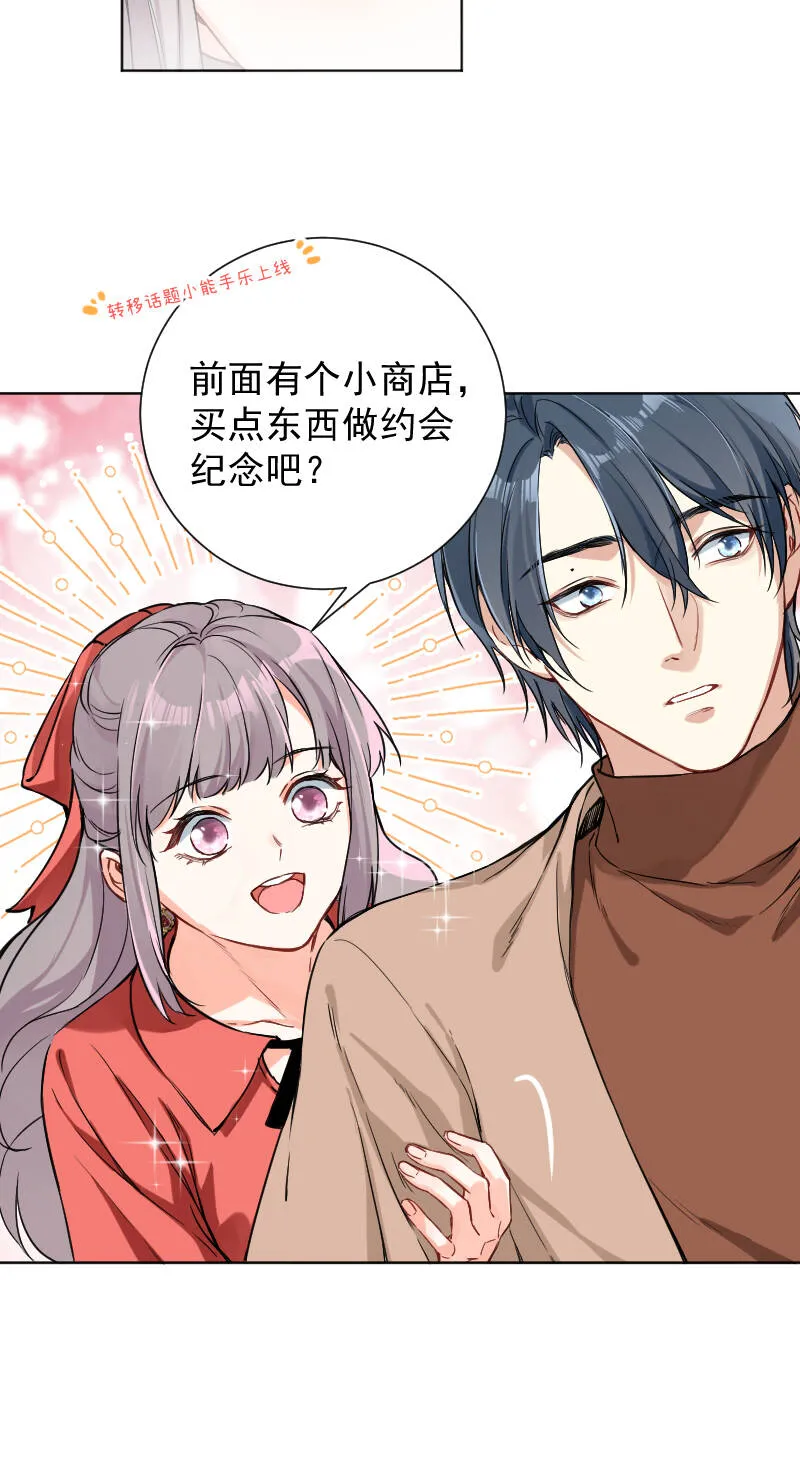 第45话 第15页