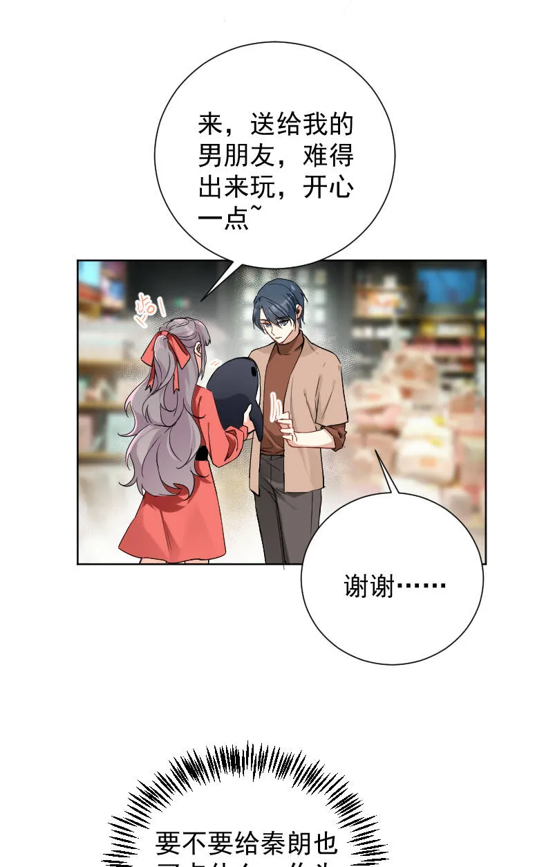 第45话 第18页