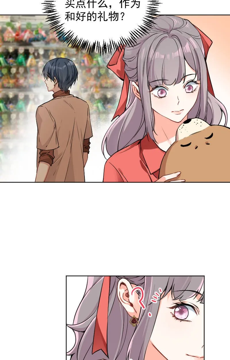 第45话 第19页