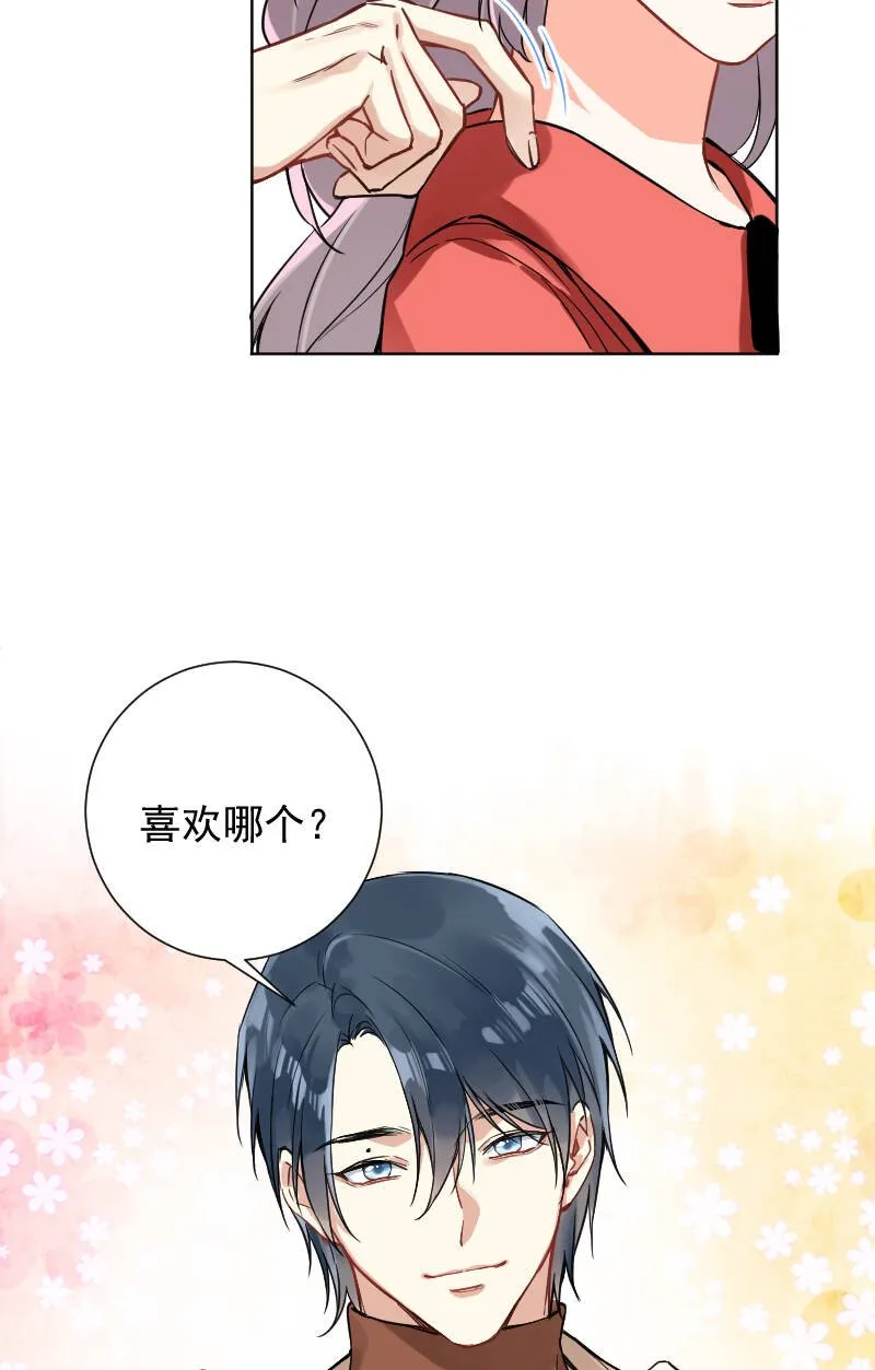 第45话 第20页