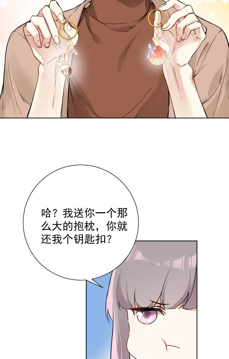 第45话 第21页