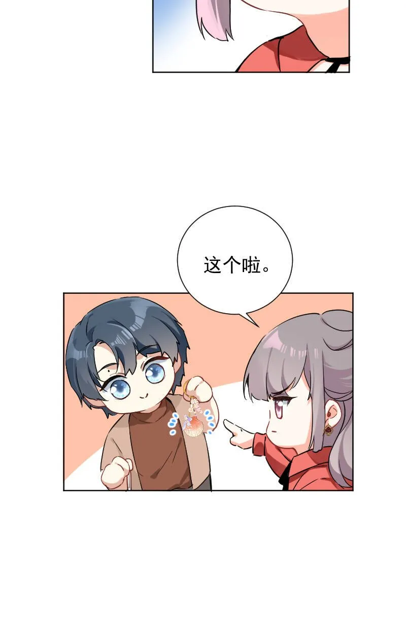 第45话 第22页