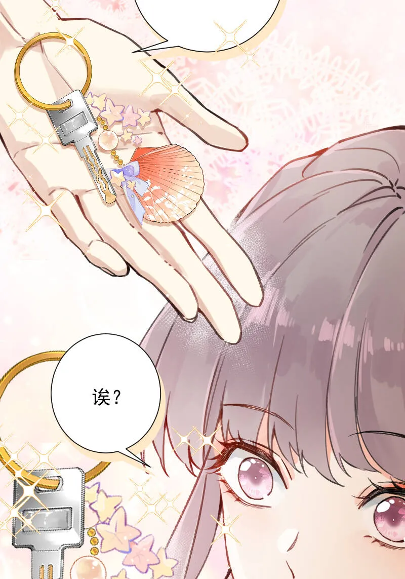 第45话 第24页