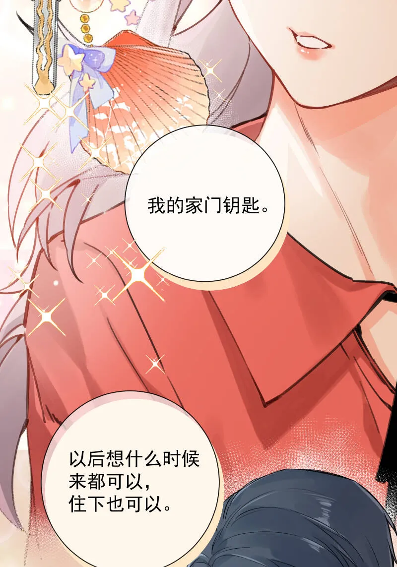 第45话 第25页