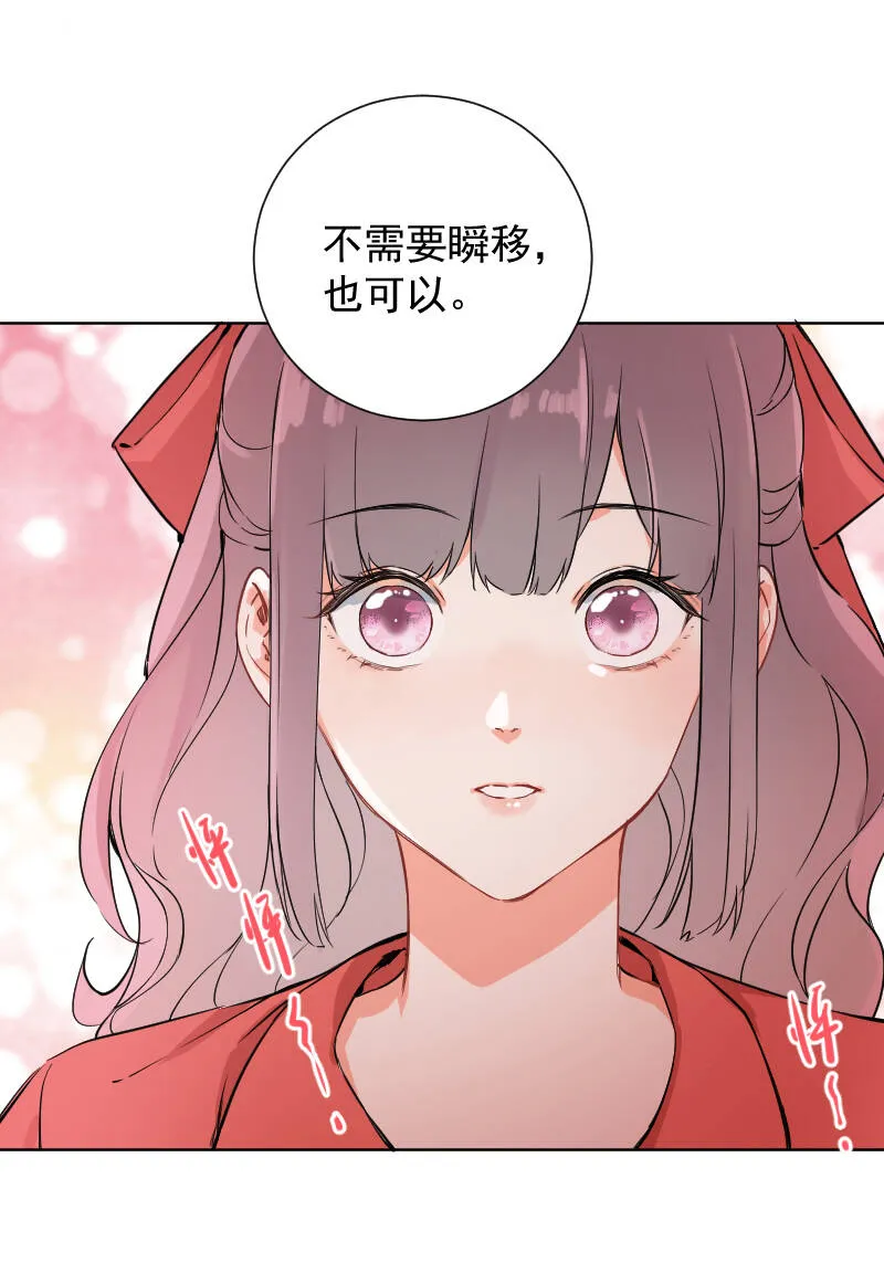 第45话 第27页