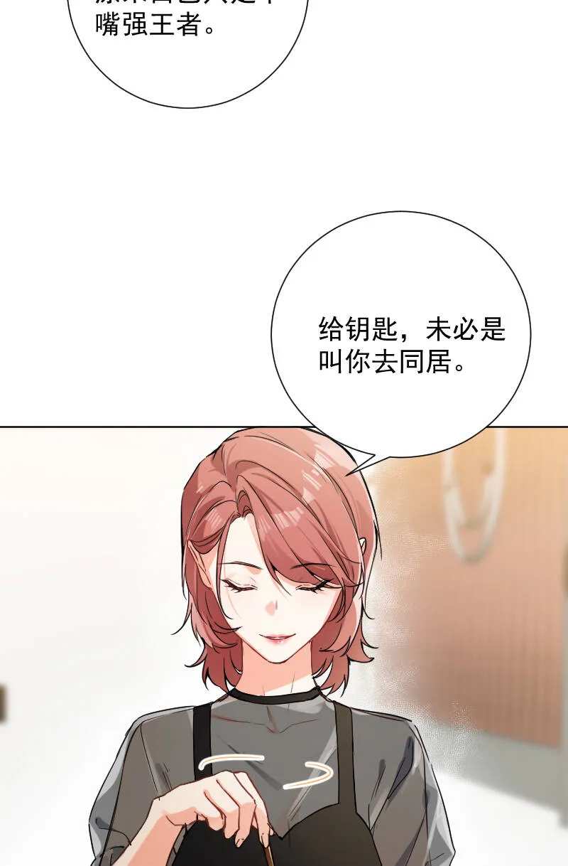 第45话 第32页
