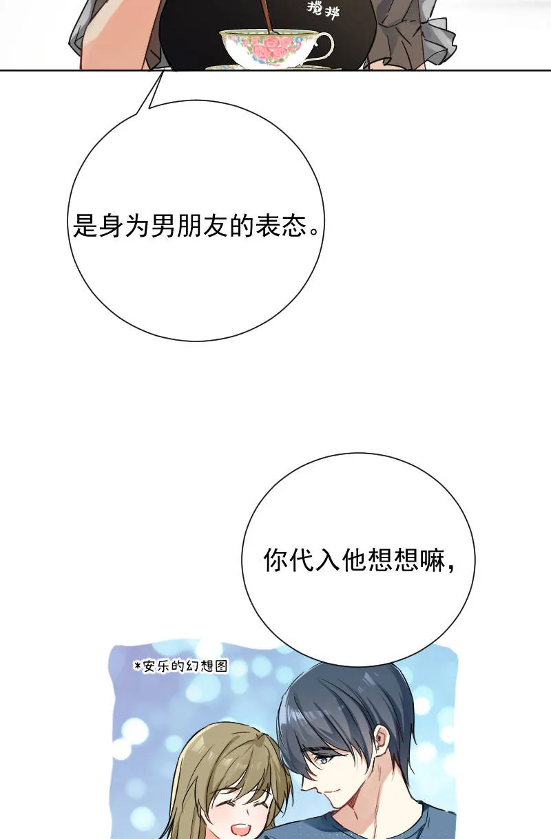 第45话 第33页