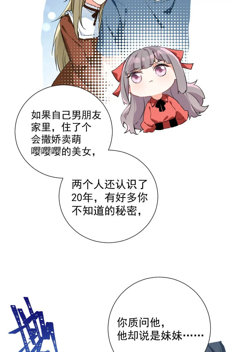 第45话 第34页
